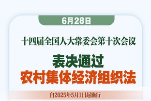 意媒：克亚尔即将复出，能否首发出战蒙扎将等待明日评估