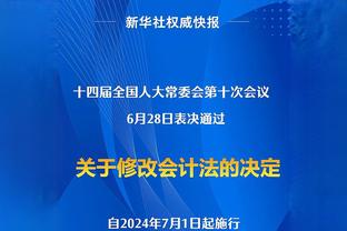 新利18体育官方手机下载APP截图2